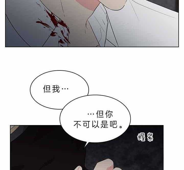 你爸爸是谁免费漫画完整版漫画,第64话2图