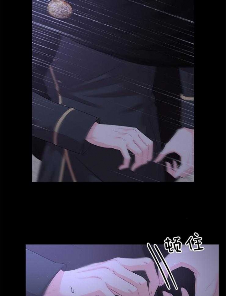 你爸爸是谁小说结局漫画,第86话2图