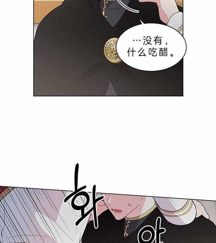 你爸爸是谁漫画全部免费观看漫画,第66话1图