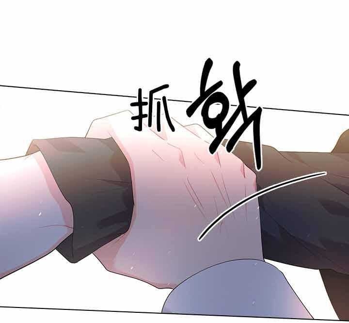 你爸爸是谁?(番外)漫画,第65话1图