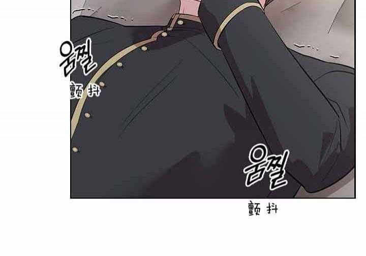 你爸爸是谁?最新漫画,第67话2图