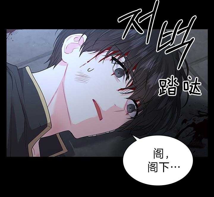 你爸爸是谁?(番外)漫画,第91话1图
