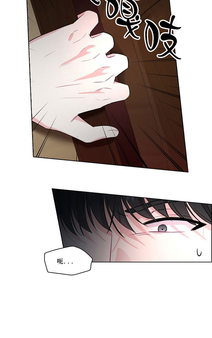 你爸爸是谁?(番外)漫画,第24话1图