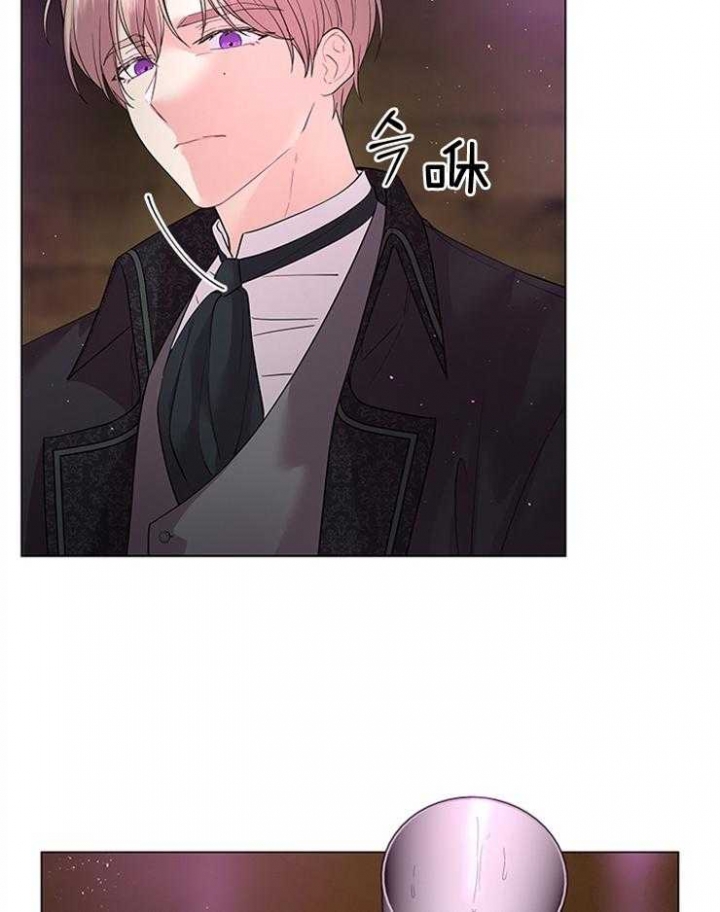 你爸爸是谁?(番外)漫画,第116话1图