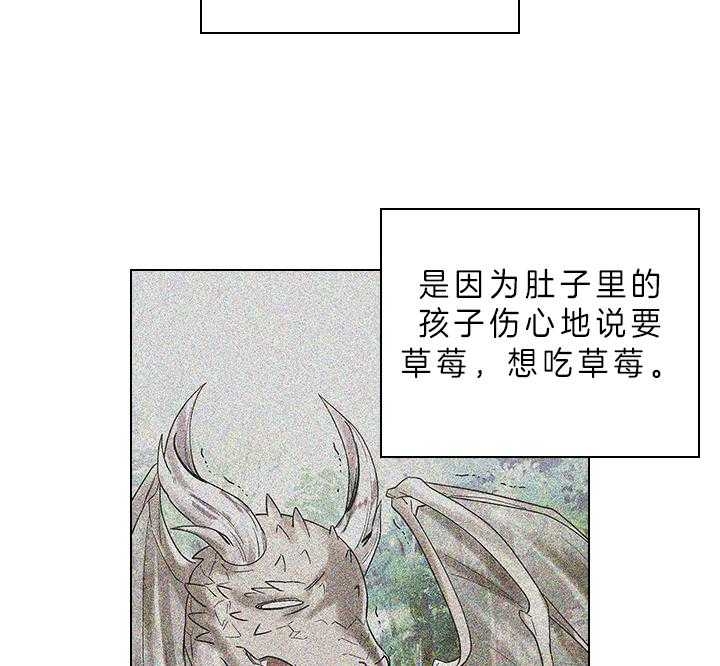 你爸爸是谁?(番外)漫画,第71话1图