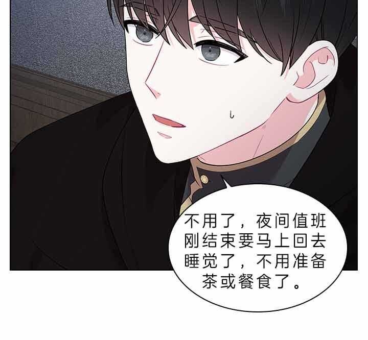 你爸爸是谁?(番外)漫画,第62话2图