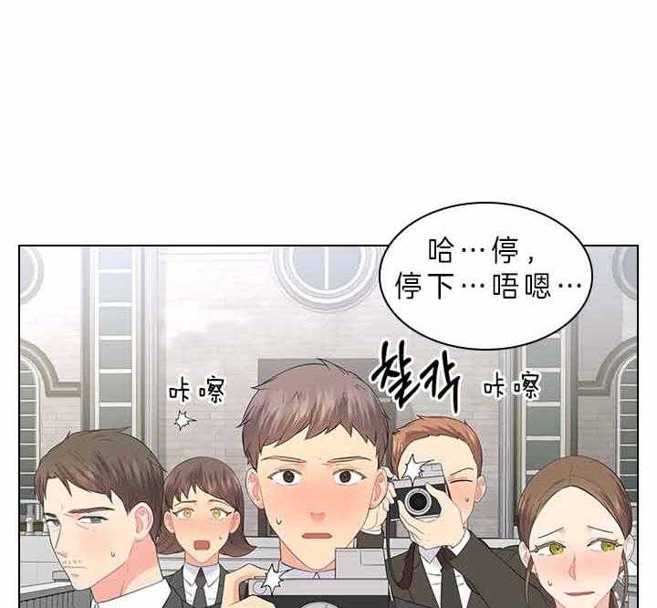 你爸爸是谁?(番外)漫画,第65话1图