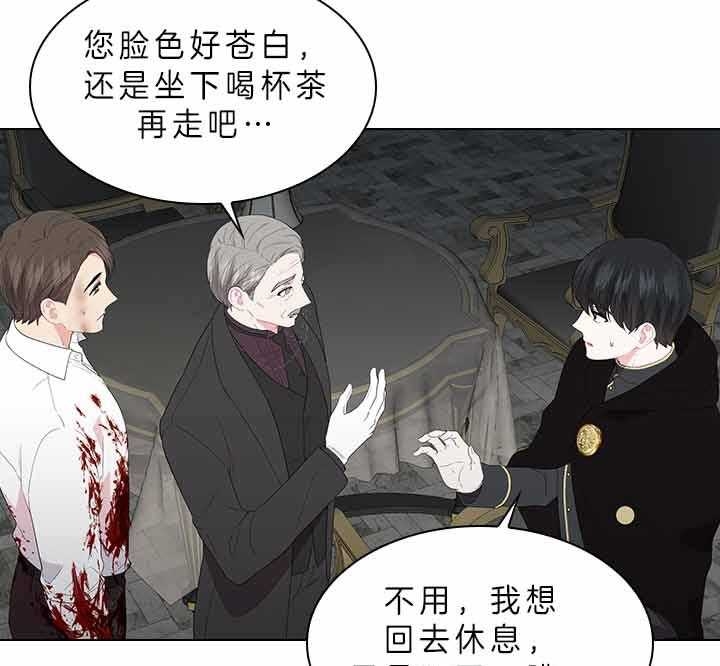 你爸爸是谁?(番外)漫画,第63话1图