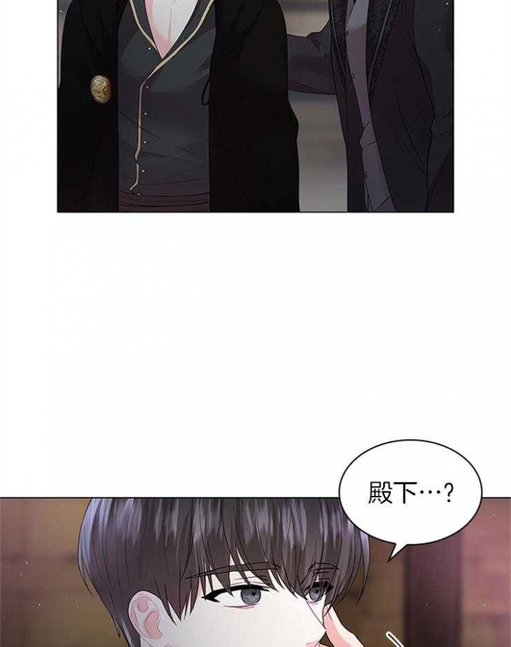 你爸爸是谁?(番外)漫画,第116话1图