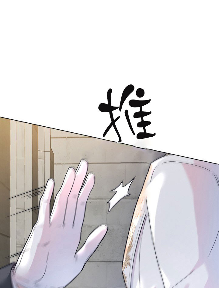 你爸爸是谁?(番外)漫画,第11话1图