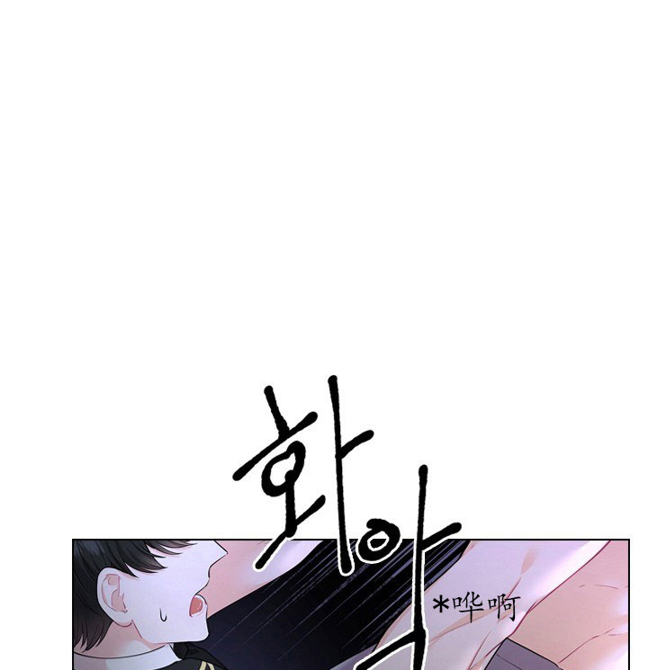 你爸爸是谁免费漫画116漫画,第15话1图