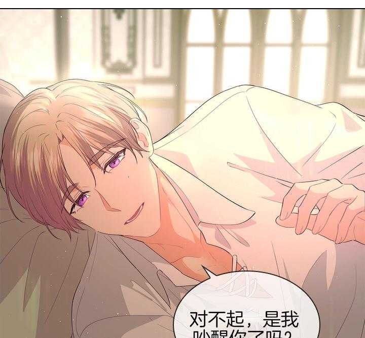 你爸爸是谁?(番外)漫画,第102话1图