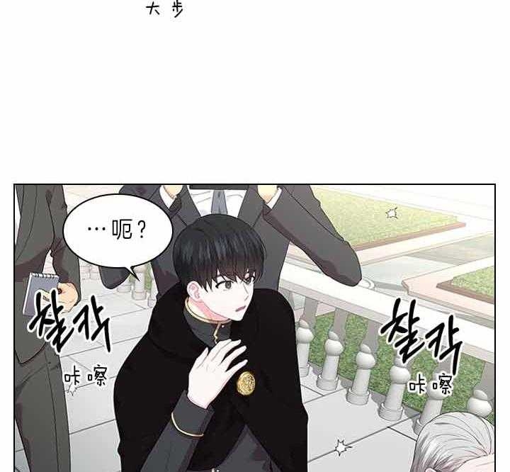 你爸爸是谁?(番外)漫画,第64话1图