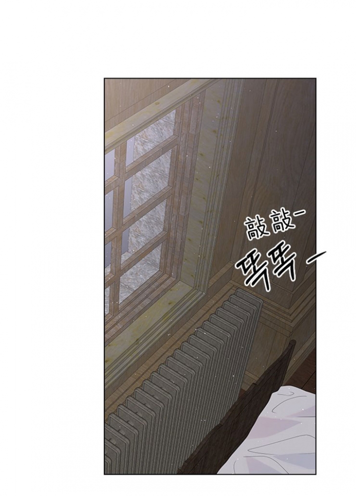 你爸爸是谁?(番外)漫画,第59话1图