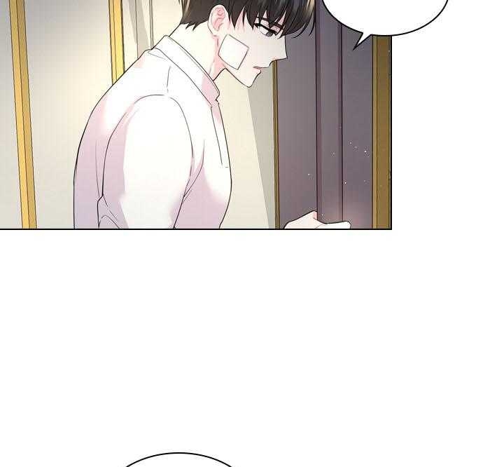 你爸爸是谁?(番外)漫画,第97话1图