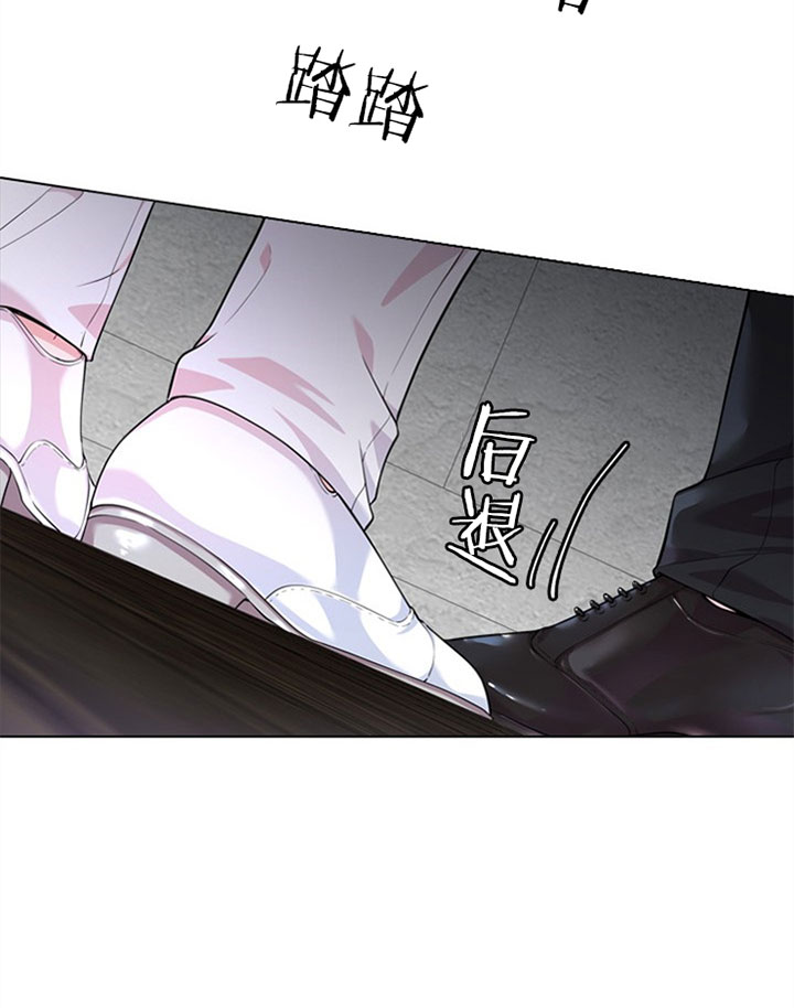 你爸爸是谁?(番外)漫画,第26话2图