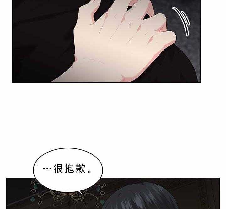 你爸爸是谁动漫合集漫画,第64话1图