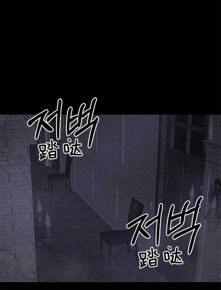 你爸爸是谁?(番外)漫画,第87话2图