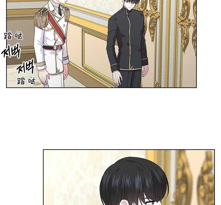 你爸爸是谁?(番外)漫画,第71话2图