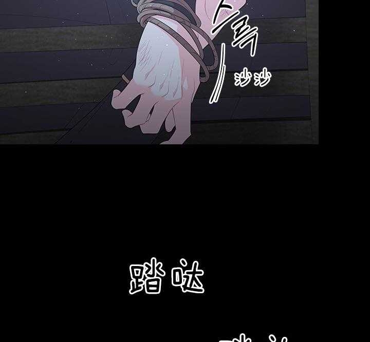 你爸爸是谁?(番外)漫画,第91话1图