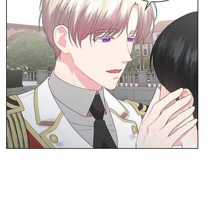 你爸爸是谁?(番外)漫画,第65话2图