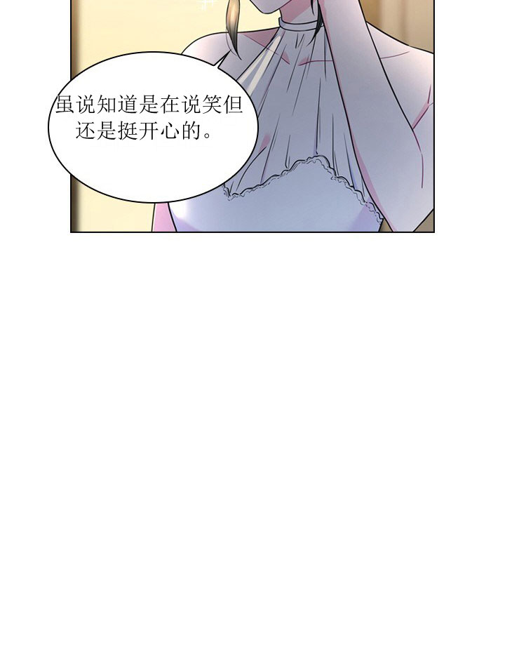 你爸爸是谁?(番外)漫画,第7话1图