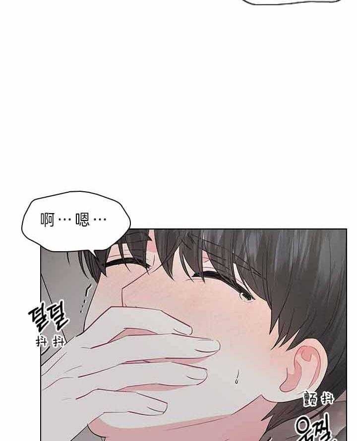 你爸爸是谁?(番外)漫画,第67话2图