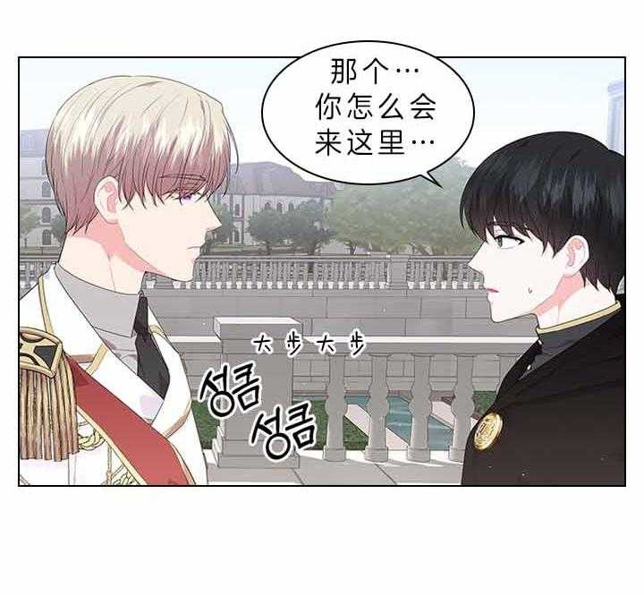 你爸爸是谁动漫合集漫画,第65话2图