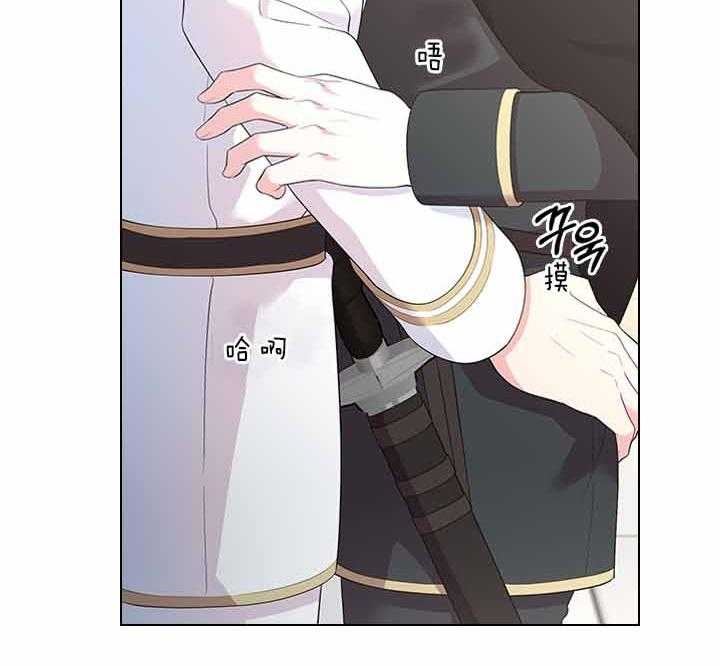 你爸爸是谁?(番外)漫画,第65话2图