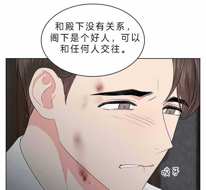 你爸爸是谁免费漫画完整版漫画,第64话1图