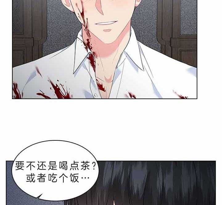 你爸爸是谁?(番外)漫画,第62话1图