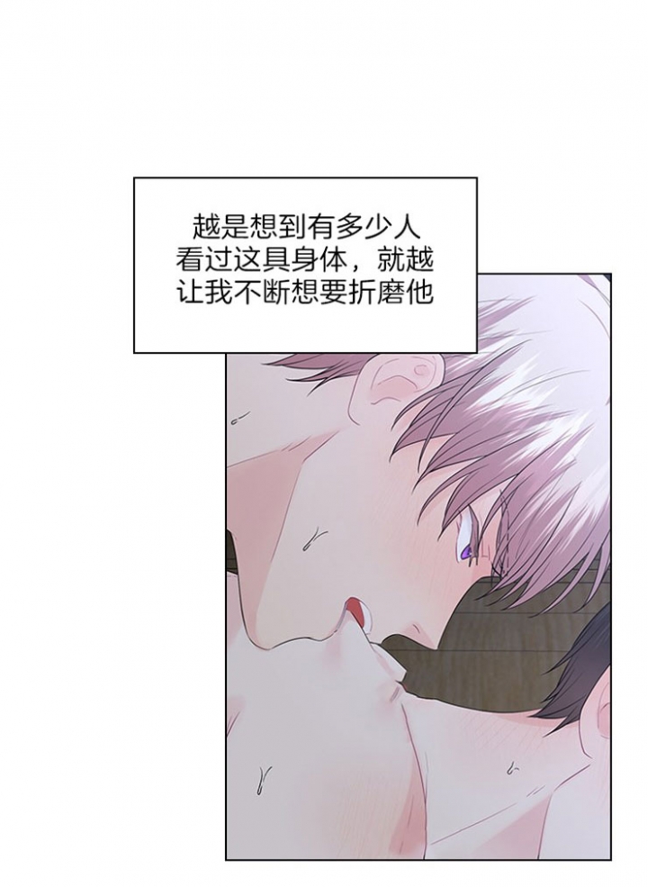 你爸爸是谁?(番外)漫画,第59话1图