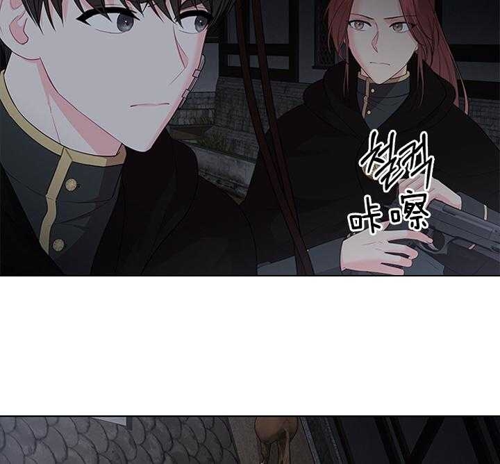 你爸爸是谁?(番外)漫画,第76话1图