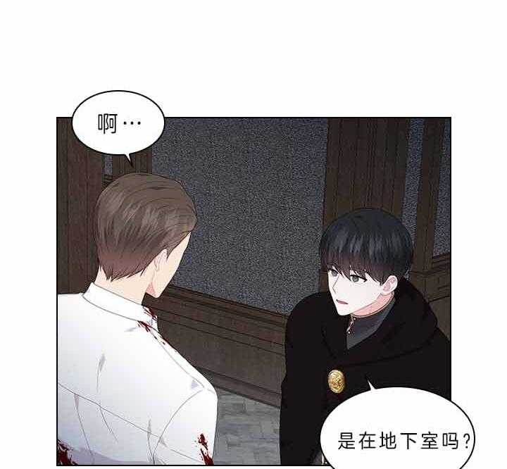 你爸爸是谁?(番外)漫画,第62话1图