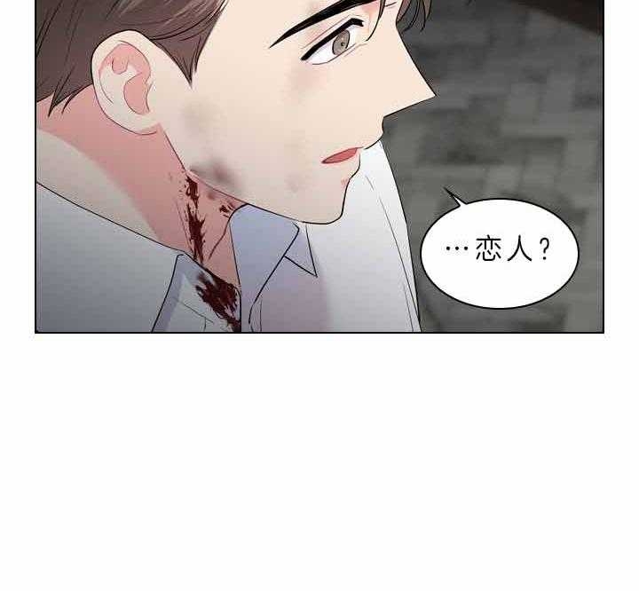 你爸爸是谁?(番外)漫画,第64话2图