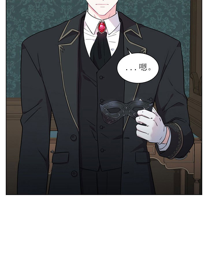 你爸爸是谁?(番外)漫画,第7话1图