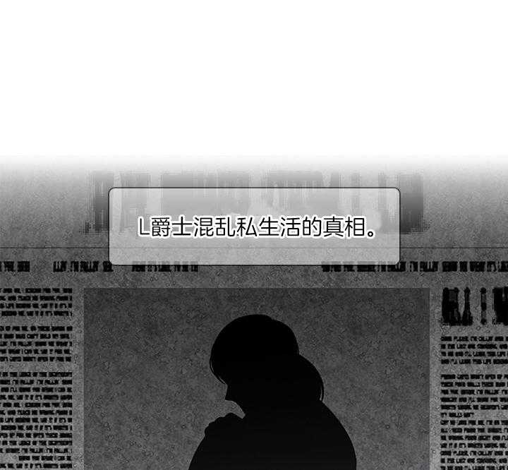 你爸爸是谁全集完整版漫画,第69话2图
