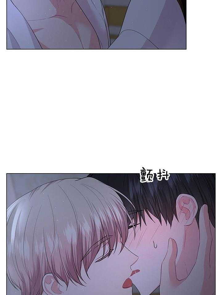 你爸爸是谁?(番外)漫画,第115话1图