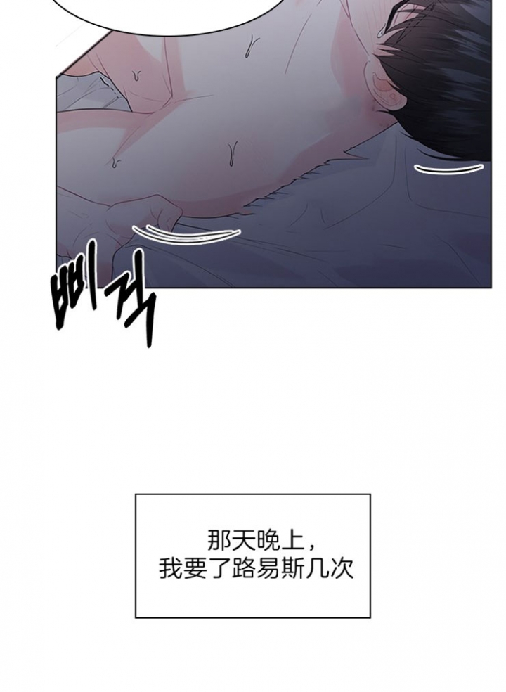 你爸爸是谁动漫合集漫画,第59话2图