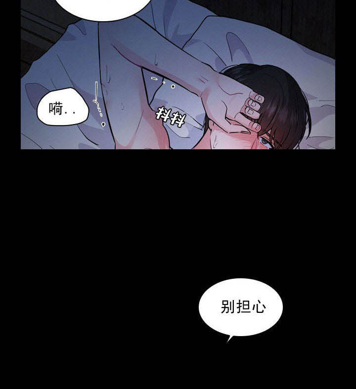 你爸爸是谁?(番外)漫画,第1话1图