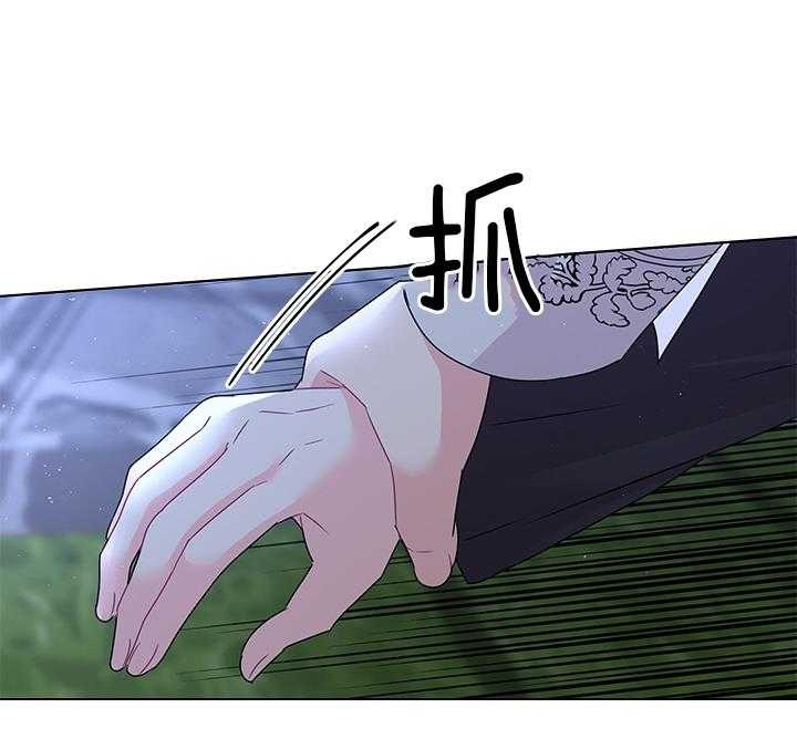 你爸爸是谁?(番外)漫画,第107话1图