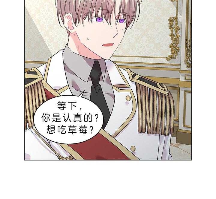 你爸爸是谁?(番外)漫画,第71话1图