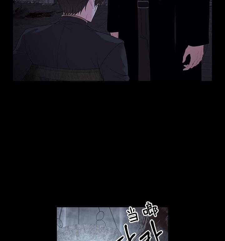 你爸爸是谁?(番外)漫画,第88话1图
