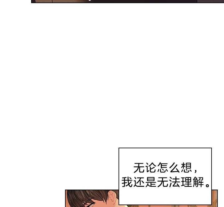 你爸爸是谁?(番外)漫画,第111话1图
