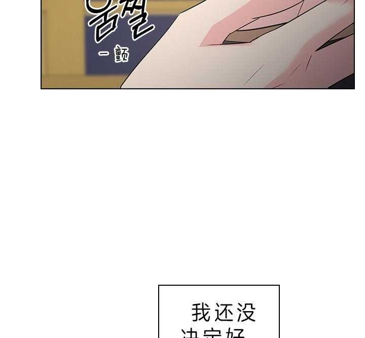 你爸爸是谁?(番外)漫画,第80话2图