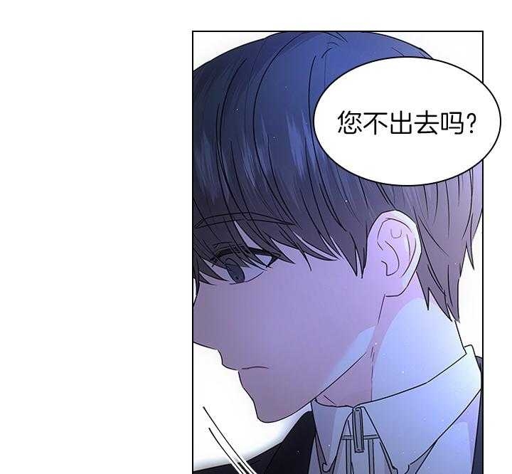 你爸爸是谁?(番外)漫画,第103话1图