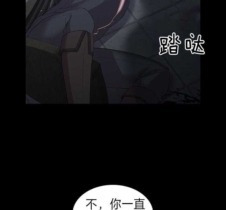 你爸爸是谁?(番外)漫画,第91话1图