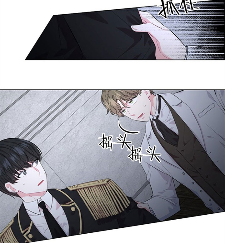 你爸爸是谁?(番外)漫画,第26话1图