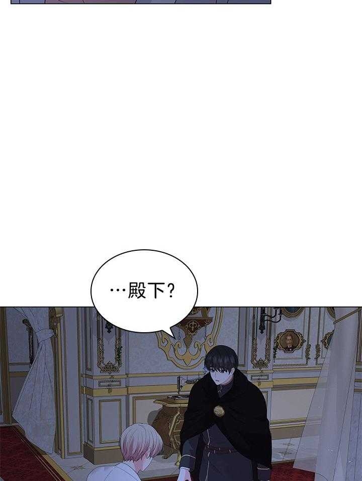 你爸爸是谁?(番外)漫画,第115话2图