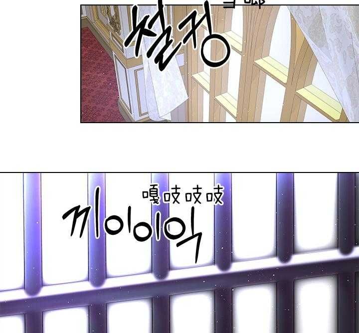 你爸爸是谁?(番外)漫画,第103话1图